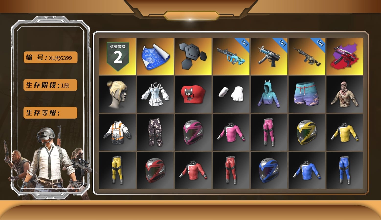 Bunny Academy Sailor Gloves, LINE FRIENDS SALLY SET, aespa - Pan, Grizz's Mask