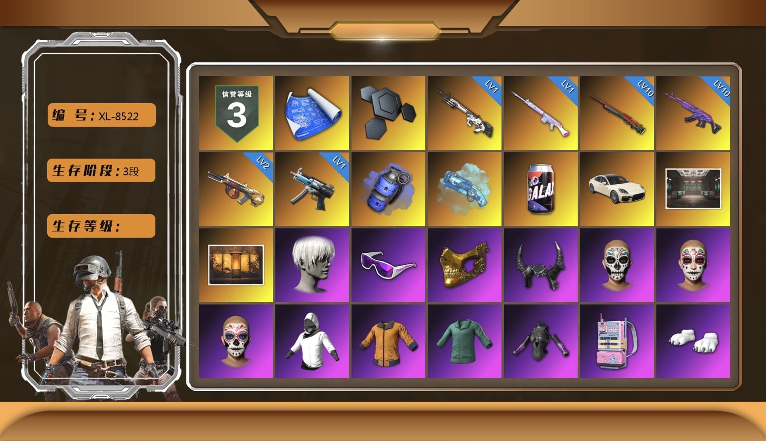 Blue Smoke Grenade, Blue Magical Mist — M79, «Panamera Turbo S» Sedan, Secret Showroom, Weapons Shrine, 9S's Hairstyle, Snow Glasses, PGC 2021 Contingent Chaos Mask, Demon Biker Horns, WackyJacky101's Jacket, Work Jacket, Polar Bear Feet, Aixleft's Gaming Streamer Hoodie, Bunny Academy Sailor Gloves, NPL 2019 Phase 2 Jacket, Aixleft's Gaming Streamer Hoodie, Sideshow Bear Feet, LINE FRIENDS SALLY SET, XiongDi Hoodie, StreamerOne, aespa - Pan, Full Autumn — M416, Festive Gloves (Red), Headset Bucket Hat, Grizz's Mask, MET Asia Series Bomber Jacket, JiBaoBa