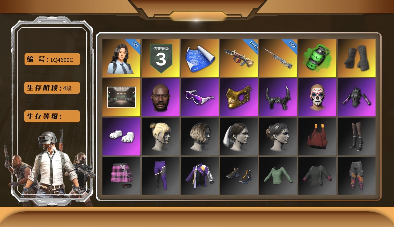 Emerald Smoke Grenade, Duncan's Infiltrator Handwraps, Secret Showroom, Jonathan Kamau, Snow Glasses, PGC 2021 Contingent Chaos Mask, Demon Biker Horns, Polar Bear Feet, Bunny Academy Sailor Gloves, StreamerOne, Full Autumn — M416, Grizz's Mask, Parachute