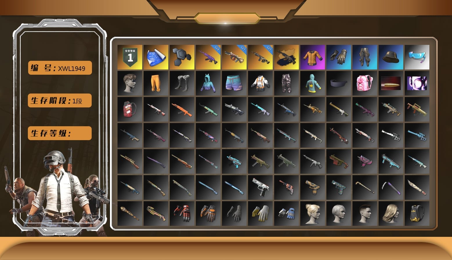 Medusa — Beryl M762 [4], Minotaur — AUG [1], Time Keeper - M416 [1], Work Jacket, Aixleft's Gaming Streamer Hoodie, Full Autumn — M416, Headset Bucket Hat, Grizz's Mask, Lawan's Pants