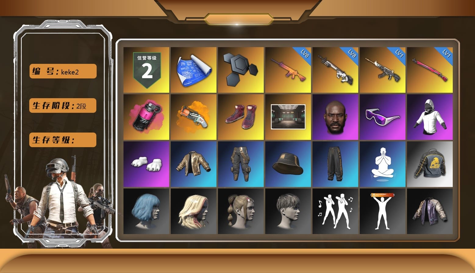 Magenta Smoke Grenade, Orange Fog of Fury — M79, Hi-top Trainers (Red), Secret Showroom, Jonathan Kamau, Snow Glasses, WackyJacky101's Jacket, Polar Bear Feet, PCL 2019 Phase 2 Jacket, Sideshow Bear Feet, LINE FRIENDS SALLY SET