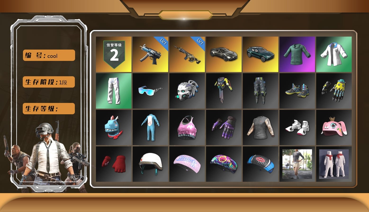 Time Keeper - M416 [1], Winter Eclipse — MP5K [1], «V12 Vantage Roadster» Sports Car, «V12 Vantage Roadster» Sports Car, «DBX707» SUV, Training Jacket (Green), Bunny Academy Sailor Gloves, XingHun's Tiger Strike Jacket, XingHun's Tiger Strike Pants, XingHun's Tiger Strike Snow Glasses, Grizz's Mask, «DBX707» SUV, Parachute, «Chiron» Sports Car, LINE FRIENDS SALLY SET