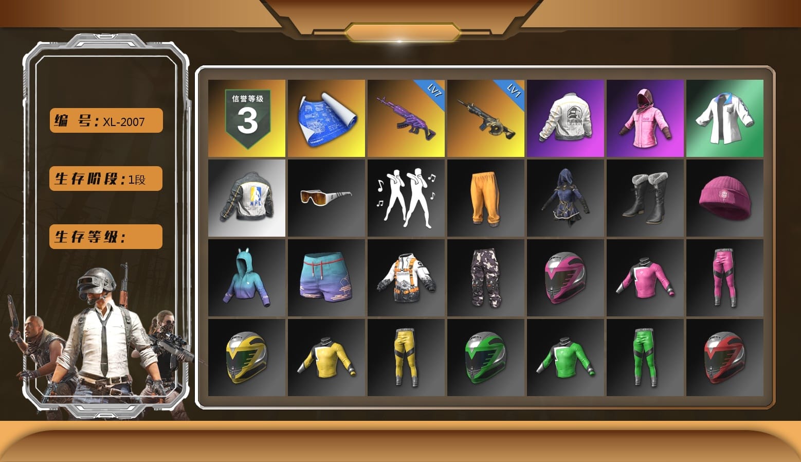 Rash Beixli Xtra Tough Jacket, Rash Beixli Xtra Tough Jacket, PEL 2019 Phase 2 Jacket, XingHun's Tiger Strike Jacket, NPL 2019 Phase 2 Jacket, Jijing's Shorts, Full Autumn — M416, Grizz's Mask, «DBX707» SUV