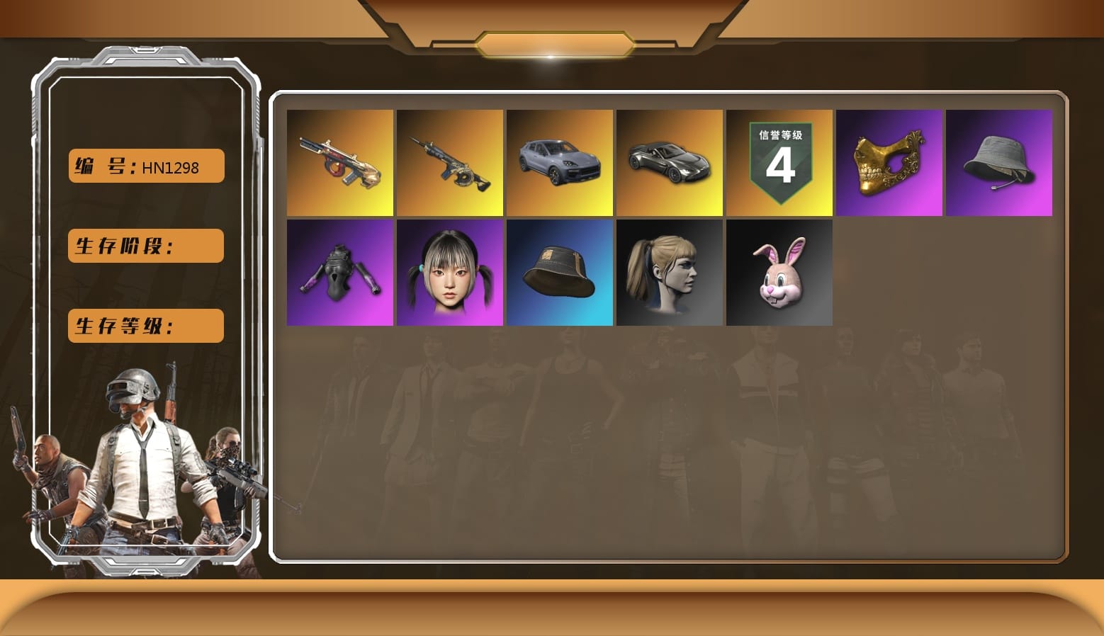 Duncan's Infiltrator Handwraps, «Cayenne Turbo GT» SUV, «V12 Vantage Roadster» Sports Car, PGC 2021 Contingent Chaos Mask, Headset Bucket Hat, Polar Bear Feet, Harley Quinn's Hair, Bunny Academy Sailor Gloves, Sideshow Bear Feet, LINE FRIENDS SALLY SET, StreamerOne, Grizz's Mask