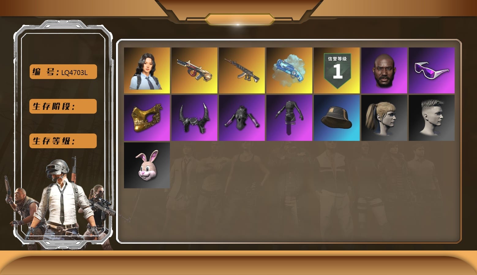 Pink Smoke Grenade, Blue Magical Mist — M79, Jonathan Kamau, Snow Glasses, PGC 2021 Contingent Chaos Mask, Demon Biker Horns, Polar Bear Feet, aespa Stage, Harley Quinn's Hair, Bunny Academy Sailor Gloves, aespa NINGNING, XingHun's Tiger Strike Jacket, XingHun's Tiger Strike Pants, XingHun's Tiger Strike Snow Glasses, Pigff's Tactical Striker Jacket, StreamerOne, Blue Thunder Gloves, Grizz's Mask