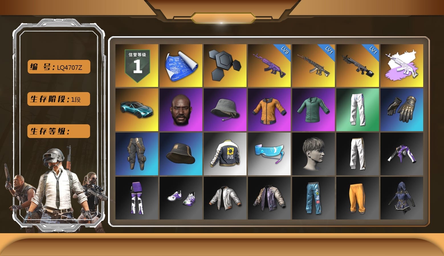 «V12 Vantage Roadster (Luxe)» Sports Car, Jonathan Kamau, Headset Bucket Hat, Work Jacket, XingHun's Tiger Strike Pants, PJS 2019 Phase 2 Jacket, Aixleft's Gaming Streamer Hoodie, LINE FRIENDS SALLY SET, Exquisite Pants, StreamerOne, Full Autumn — M416, Grizz's Mask, Parachute