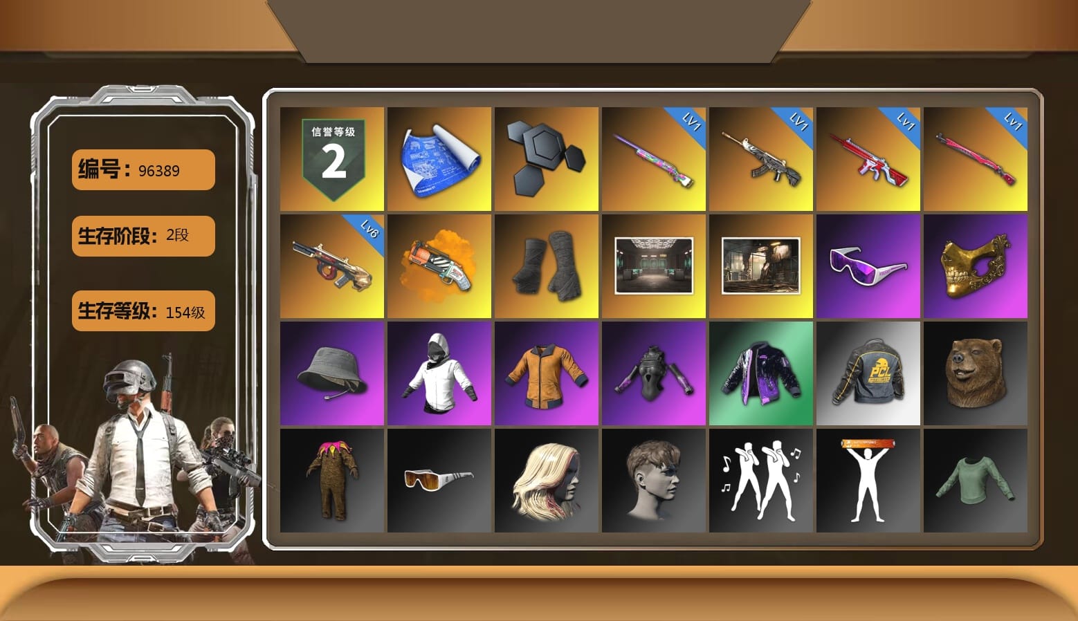 Orange Fog of Fury — M79, Duncan's Infiltrator Handwraps, Secret Showroom, Snow Glasses, PGC 2021 Contingent Chaos Mask, Headset Bucket Hat, WackyJacky101's Jacket, Work Jacket, Bunny Academy Sailor Gloves, Desolate Warehouse, PCL 2019 Phase 2 Jacket, XiongDi Hoodie, StreamerOne, Full Autumn — M416, Grizz's Mask, Sideshow Bear Feet