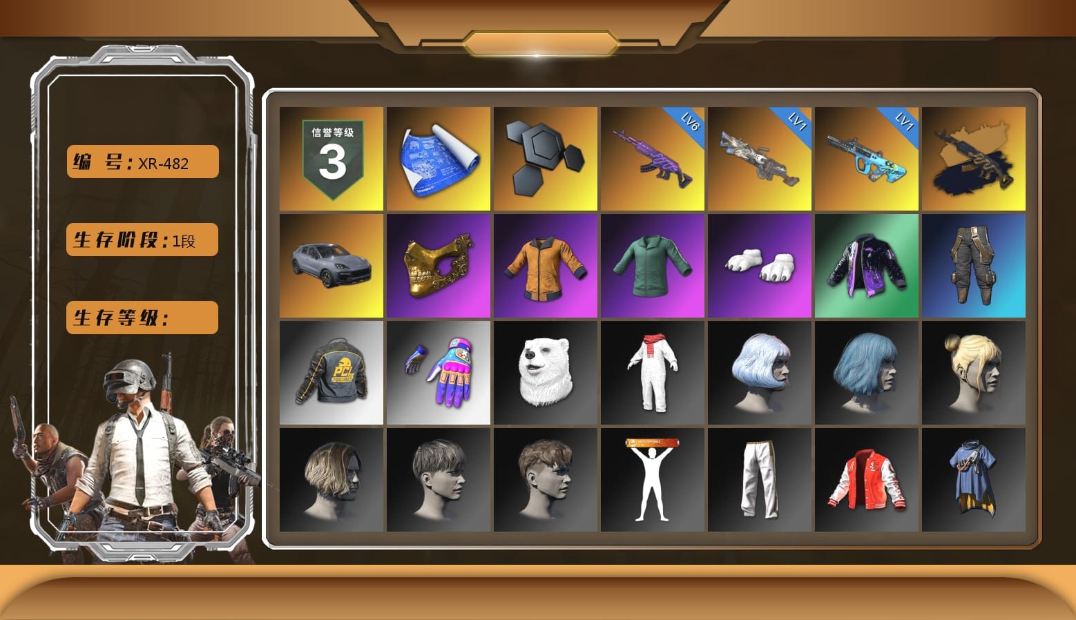 «Cayenne Turbo GT» SUV, PGC 2021 Contingent Chaos Mask, Work Jacket, Polar Bear Feet, Bunny Academy Sailor Gloves, PCL 2019 Phase 2 Jacket, Aixleft's Gaming Streamer Hoodie, Exquisite Pants, Grizz's Mask