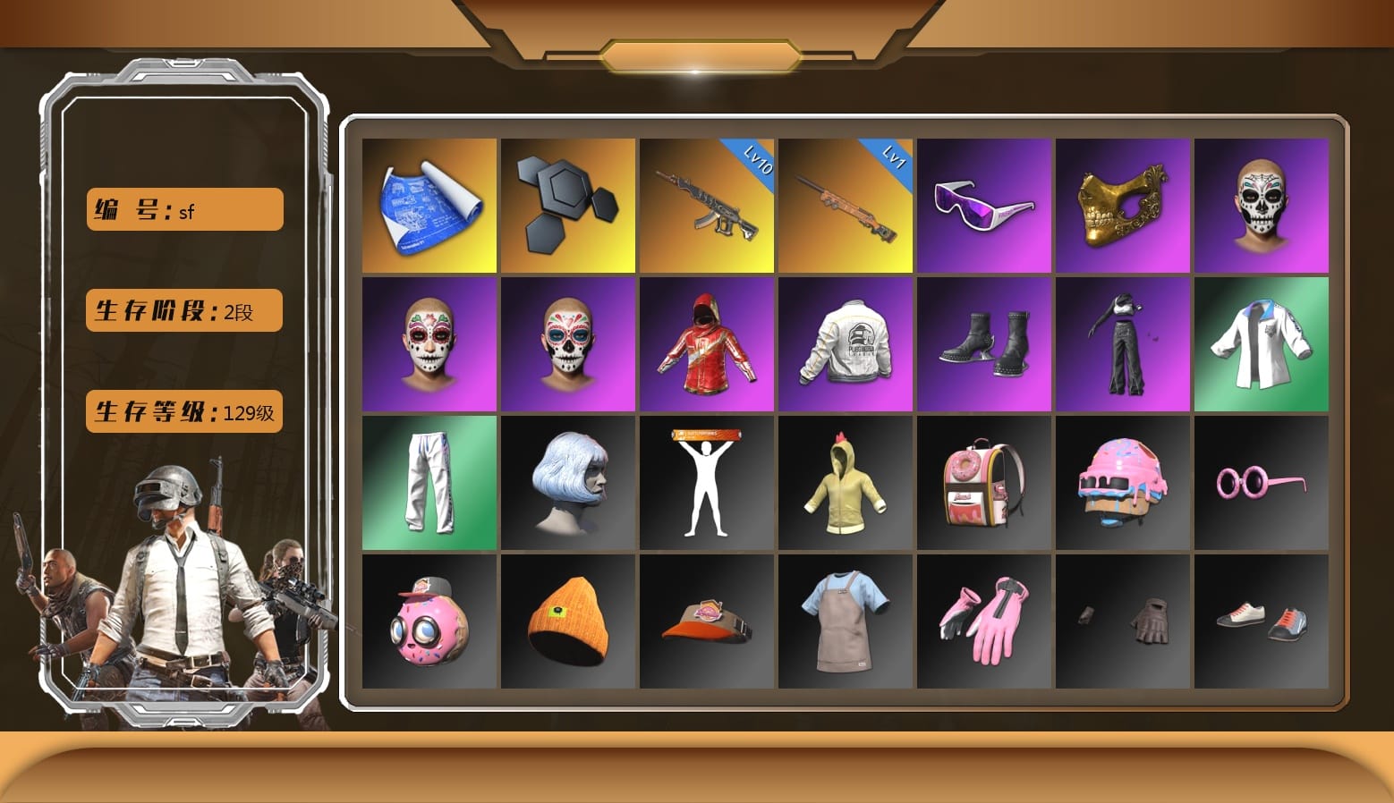 Snow Glasses, PGC 2021 Contingent Chaos Mask, aespa Stage, Bunny Academy Sailor Gloves, PEL 2019 Phase 2 Jacket, XingHun's Tiger Strike Jacket, XingHun's Tiger Strike Snow Glasses, aespa - Pan, Parachute, Headset Bucket Hat, Grizz's Mask