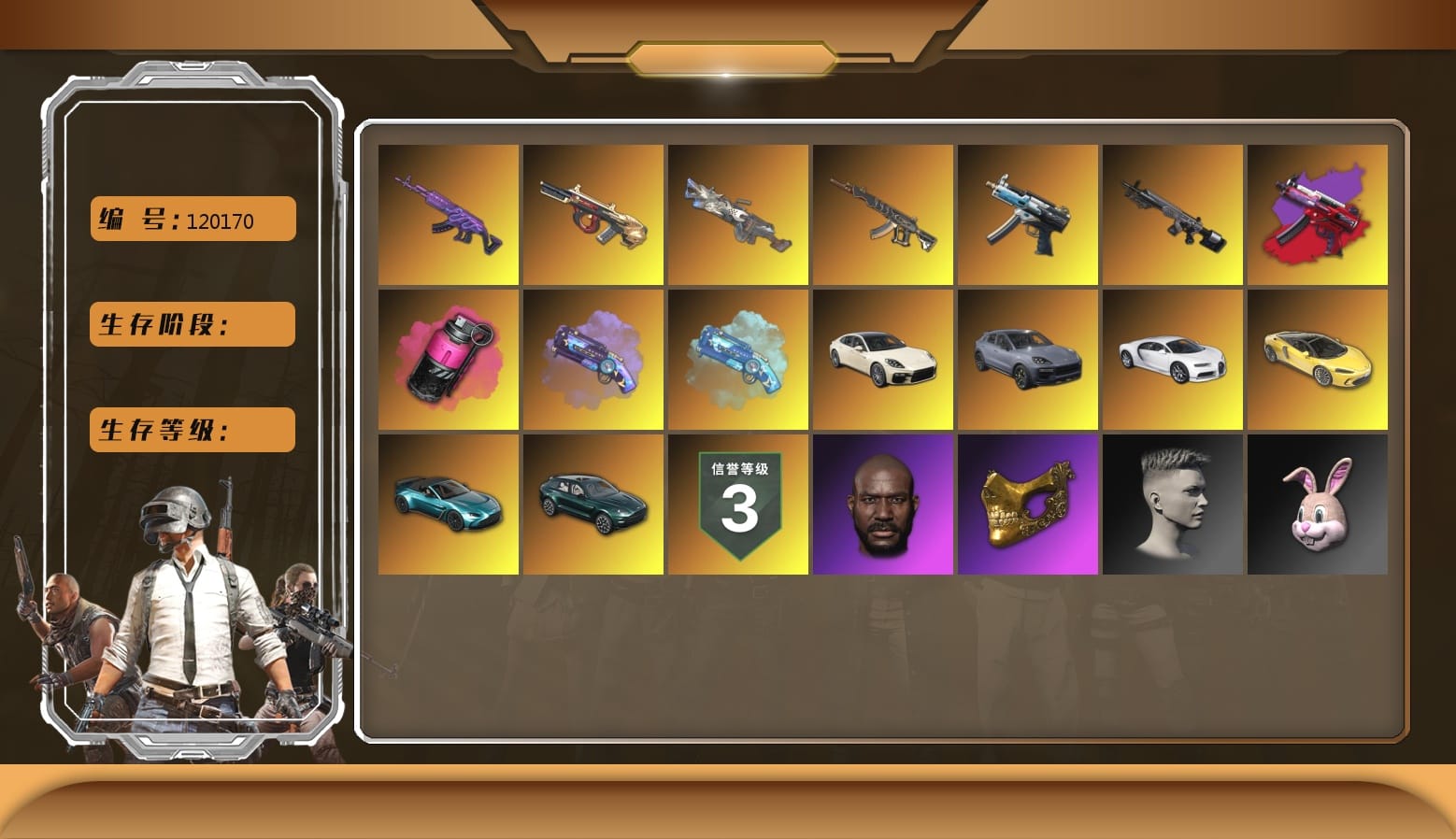Magenta Smoke Grenade [6], Purple Magical Mist — M79 [2], Jonathan Kamau, PGC 2021 Contingent Chaos Mask, Cerberus — M249, Medusa — Beryl M762, Minotaur — AUG, Bunny Academy Sailor Gloves, «V12 Vantage Roadster (Luxe)» Sports Car, «DBX707» SUV, Demon's Touch — ACE32, Blue Magical Mist — M79, «Chiron» Sports Car, Winter Eclipse — MP5K, «Cayenne Turbo GT» SUV, «Panamera Turbo S» Sedan, Obscura - Mk12