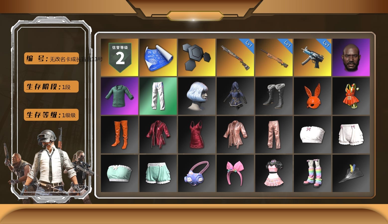 Jonathan Kamau, XingHun's Tiger Strike Pants