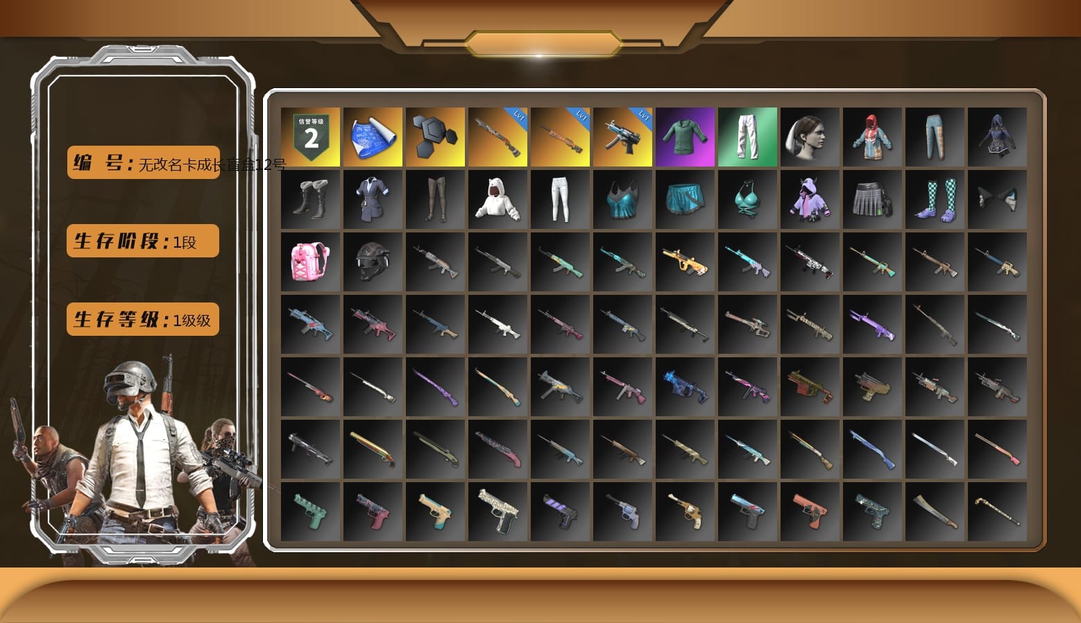 XingHun's Tiger Strike Pants