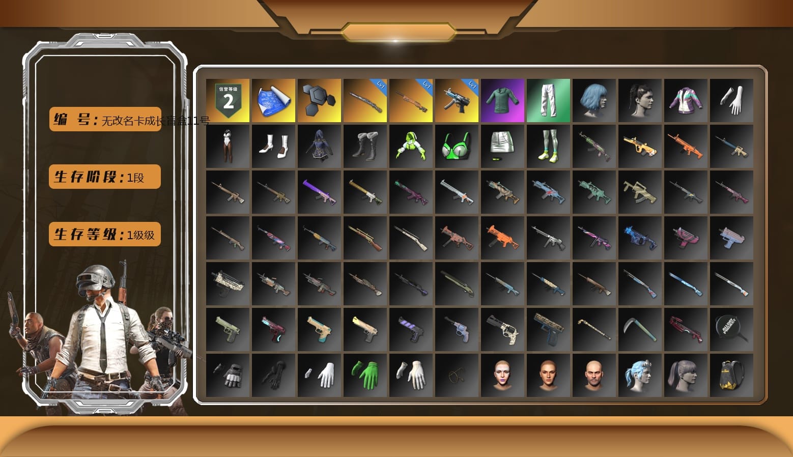 XingHun's Tiger Strike Pants