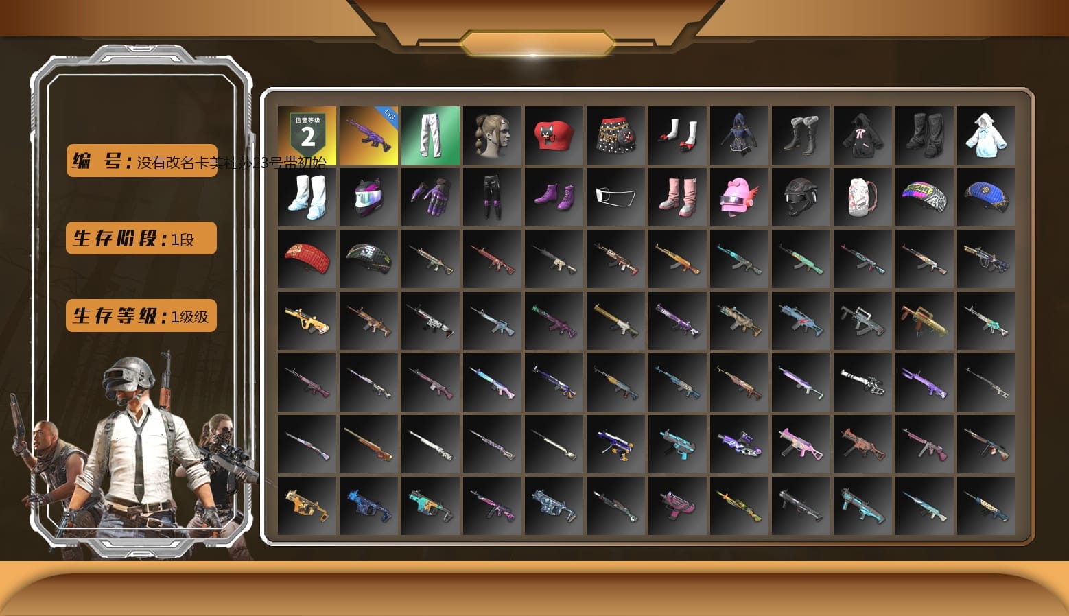 Bunny Academy Sailor Gloves, XingHun's Tiger Strike Pants