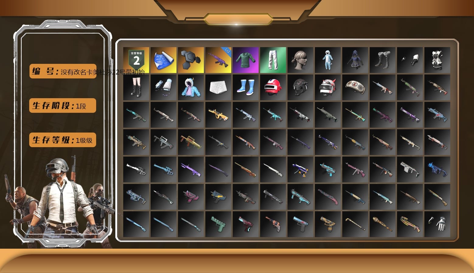 XingHun's Tiger Strike Pants