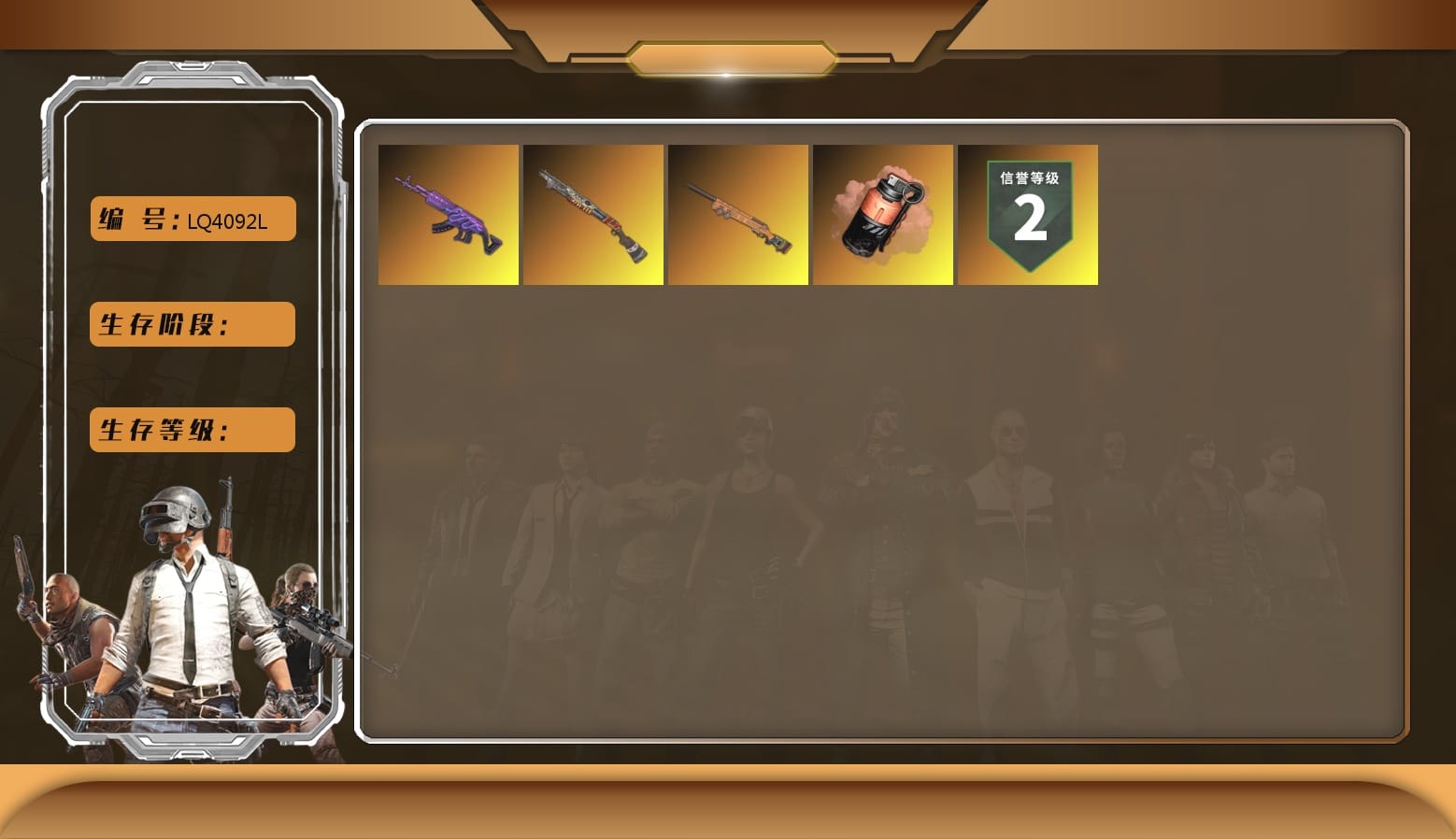 Coral Smoke Grenade, Duncan's Infiltrator Handwraps, LINE FRIENDS SALLY SET, MET Asia Series Bomber Jacket, Grizz's Mask, Parachute