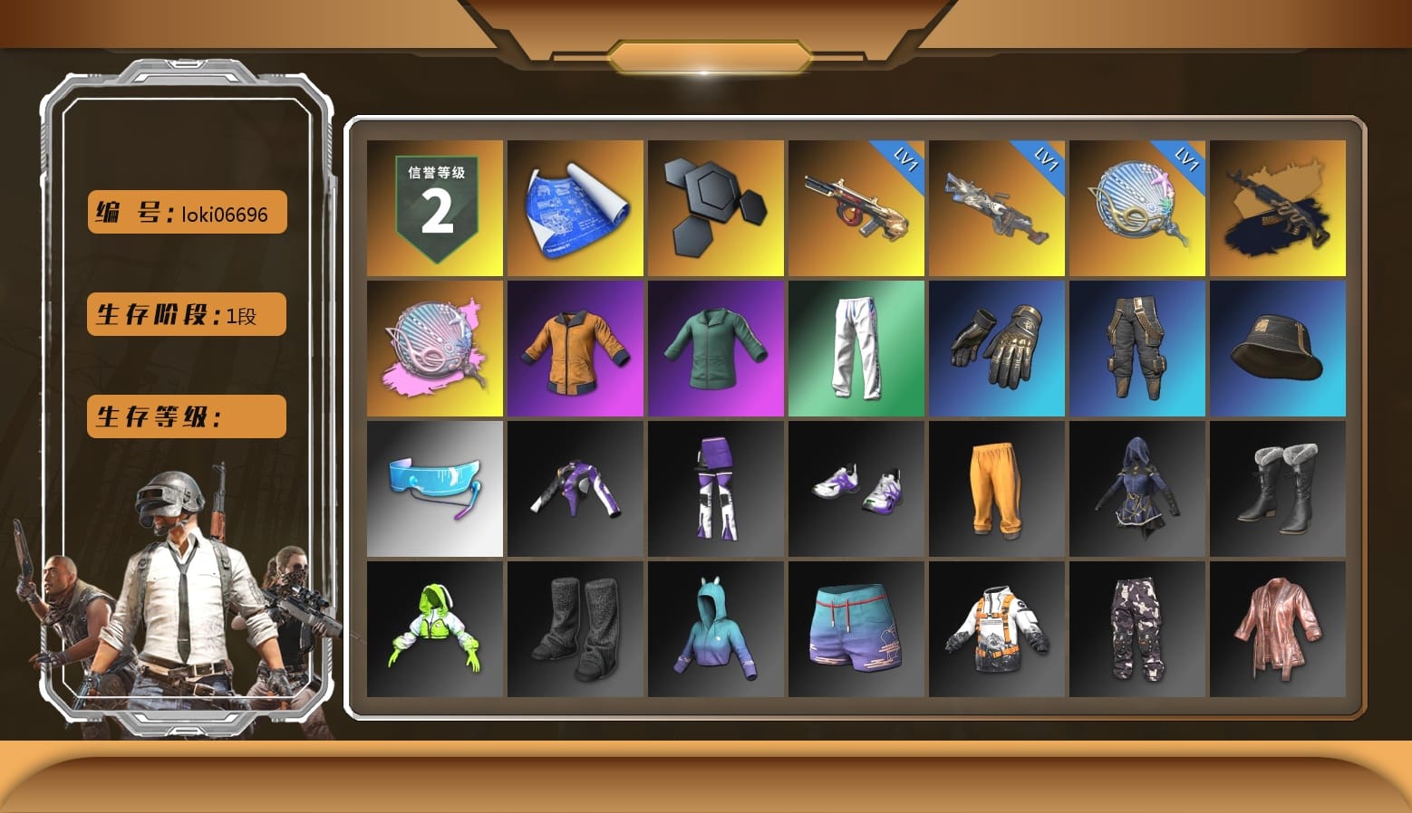 Siren — Pan (Pink), Work Jacket, XingHun's Tiger Strike Pants, Aixleft's Gaming Streamer Hoodie