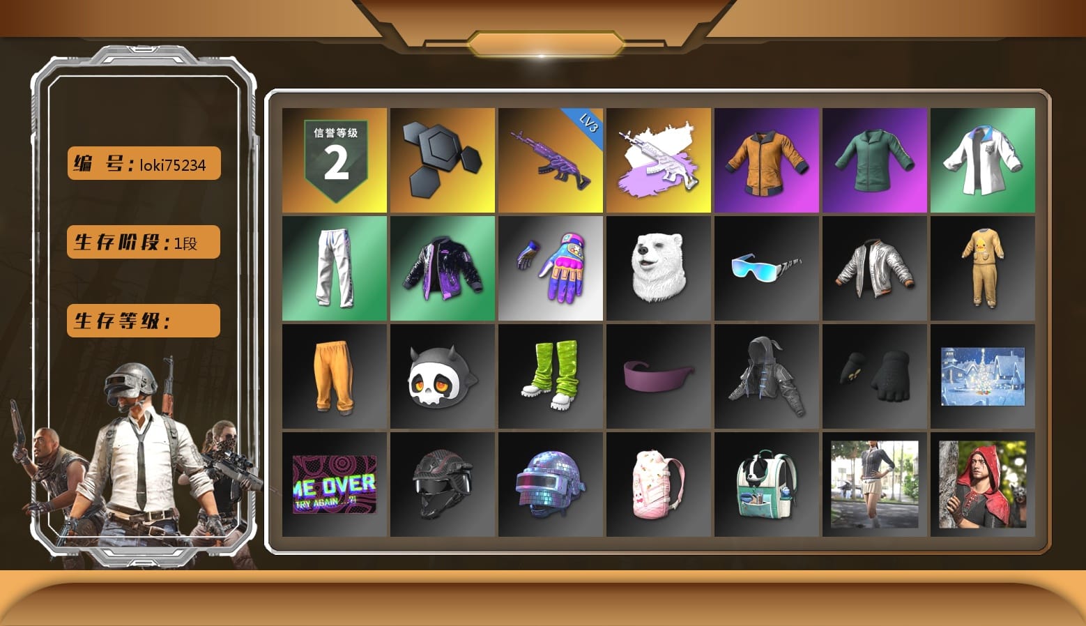 Work Jacket, XingHun's Tiger Strike Jacket, XingHun's Tiger Strike Pants, Aixleft's Gaming Streamer Hoodie, LINE FRIENDS SALLY SET, XingHun's Tiger Strike Snow Glasses, Grizz's Mask