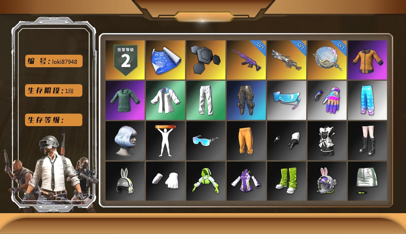 Work Jacket, Bunny Academy Sailor Gloves, XingHun's Tiger Strike Jacket, XingHun's Tiger Strike Pants, Aixleft's Gaming Streamer Hoodie, XingHun's Tiger Strike Snow Glasses