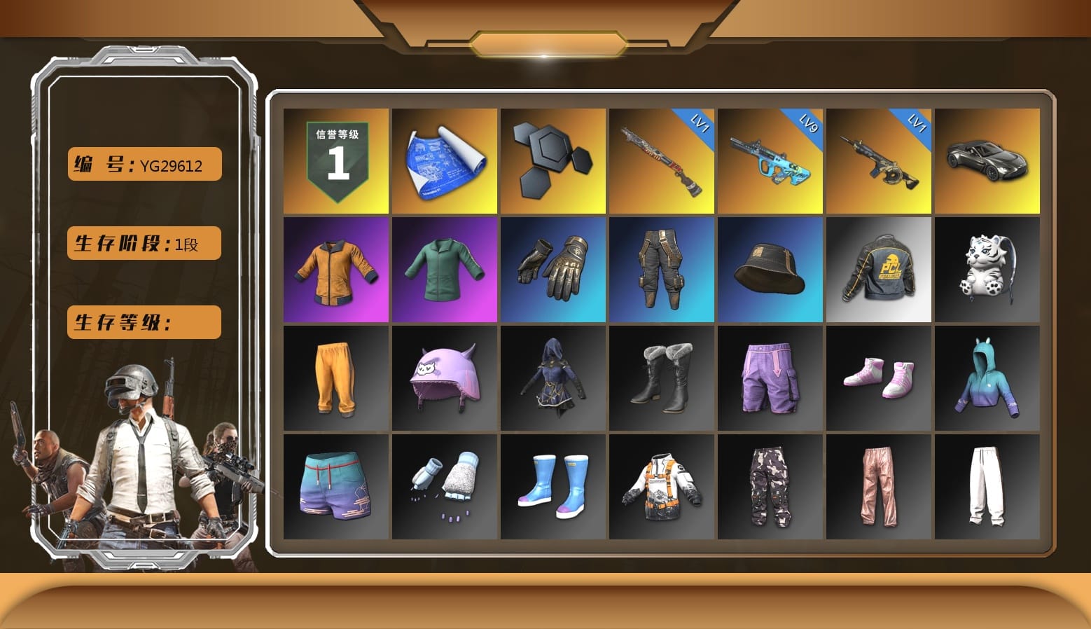 «V12 Vantage Roadster» Sports Car, Work Jacket, Bunny Academy Sailor Gloves, PCL 2019 Phase 2 Jacket, aespa - Pan, Grizz's Mask