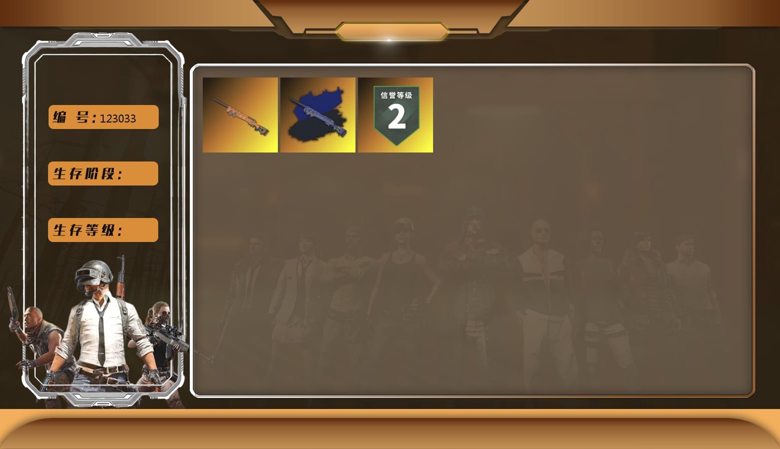 Final Serenade — M24 (Blue Black)