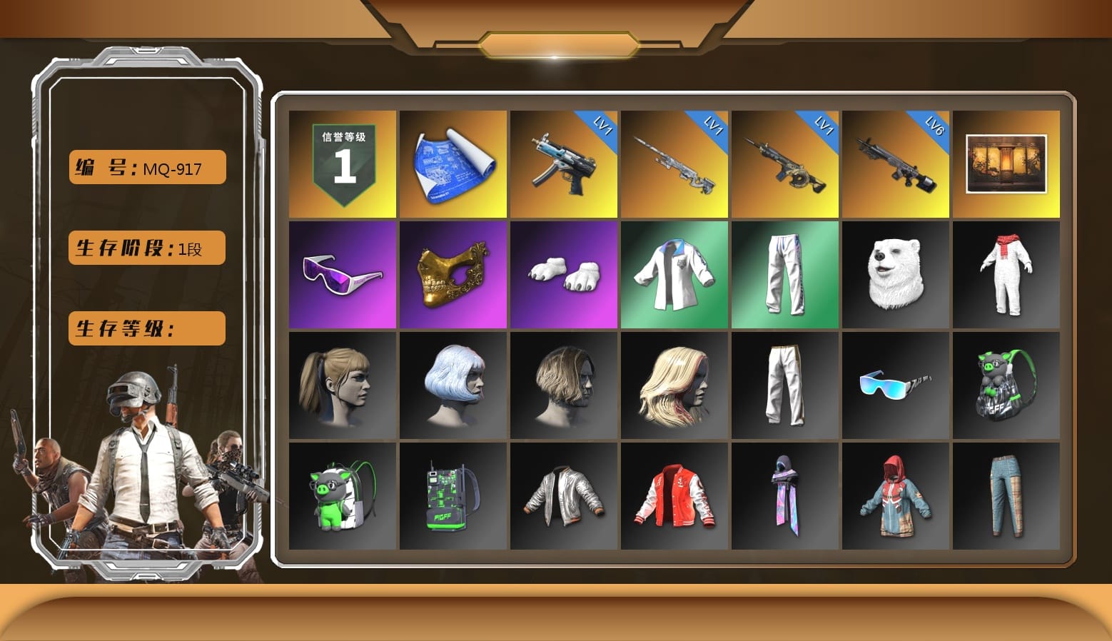 Weapons Shrine, Snow Glasses, PGC 2021 Contingent Chaos Mask, Polar Bear Feet, Harley Quinn's Hair, Bunny Academy Sailor Gloves, XingHun's Tiger Strike Jacket, XingHun's Tiger Strike Pants, Exquisite Pants, XingHun's Tiger Strike Snow Glasses, MET Asia Series Bomber Jacket, Training Jacket (Green), Grizz's Mask