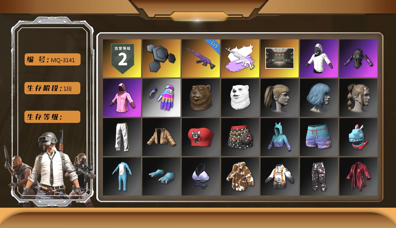 Secret Showroom, WackyJacky101's Jacket, Rash Beixli Xtra Tough Jacket, Harley Quinn's Hair, Bunny Academy Sailor Gloves, Rash Beixli Xtra Tough Jacket, Aixleft's Gaming Streamer Hoodie, Exquisite Pants, StreamerOne, Grizz's Mask