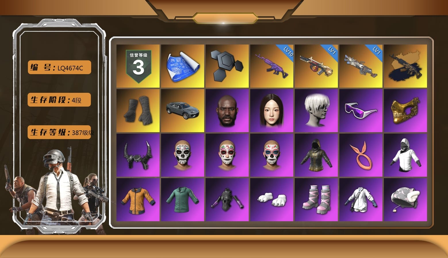 Medusa — Beryl M762 [10], Cerberus — M249 [1], Minotaur — AUG [1], Duncan's Infiltrator Handwraps, «Urus S» SUV, Jonathan Kamau, 9S's Hairstyle, Snow Glasses, PGC 2021 Contingent Chaos Mask, Demon Biker Horns, WackyJacky101's Jacket, Work Jacket, Training Jacket (Green), PGC 2022 Tac-Tech Shirt, Polar Bear Feet, Harley Quinn's Hair, Bunny Academy Sailor Gloves, Deadman's Rhythm Makeup, Marigold Mayhem Makeup, Midnight Ritual Makeup, XingHun's Tiger Strike Jacket, XingHun's Tiger Strike Pants, Aixleft's Gaming Streamer Hoodie, Exquisite Pants, XingHun's Tiger Strike Snow Glasses, Jijing's Shorts, StreamerOne, Winner Winner Chicken Dinner T-Shirt (Red), Full Autumn — M416, LINE FRIENDS SALLY SET, Headset Bucket Hat, Grizz's Mask, MET Asia Series Bomber Jacket, JiBaoBa, «Chiron» Sports Car