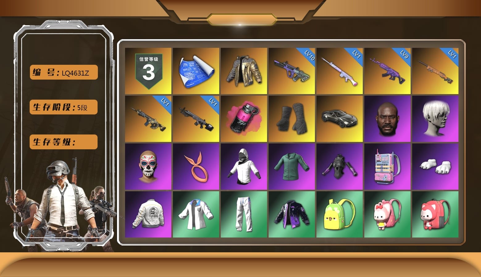 Douyu Biker Jacket, Magenta Smoke Grenade, Duncan's Infiltrator Handwraps, «V12 Vantage Roadster» Sports Car, Jonathan Kamau, 9S's Hairstyle, WackyJacky101's Jacket, Polar Bear Feet, Harley Quinn's Hair, Bunny Academy Sailor Gloves, Rash Beixli Xtra Tough Jacket, PEL 2019 Phase 2 Jacket, XingHun's Tiger Strike Jacket, XingHun's Tiger Strike Pants, PCL 2019 Phase 2 Jacket, Aixleft's Gaming Streamer Hoodie, Exquisite Pants, XingHun's Tiger Strike Snow Glasses, MET Asia Series Bomber Jacket, Jijing's Shorts, StreamerOne, Blue Thunder Gloves, Grizz's Mask, HUYA T-shirt, DOUYU T-shirt