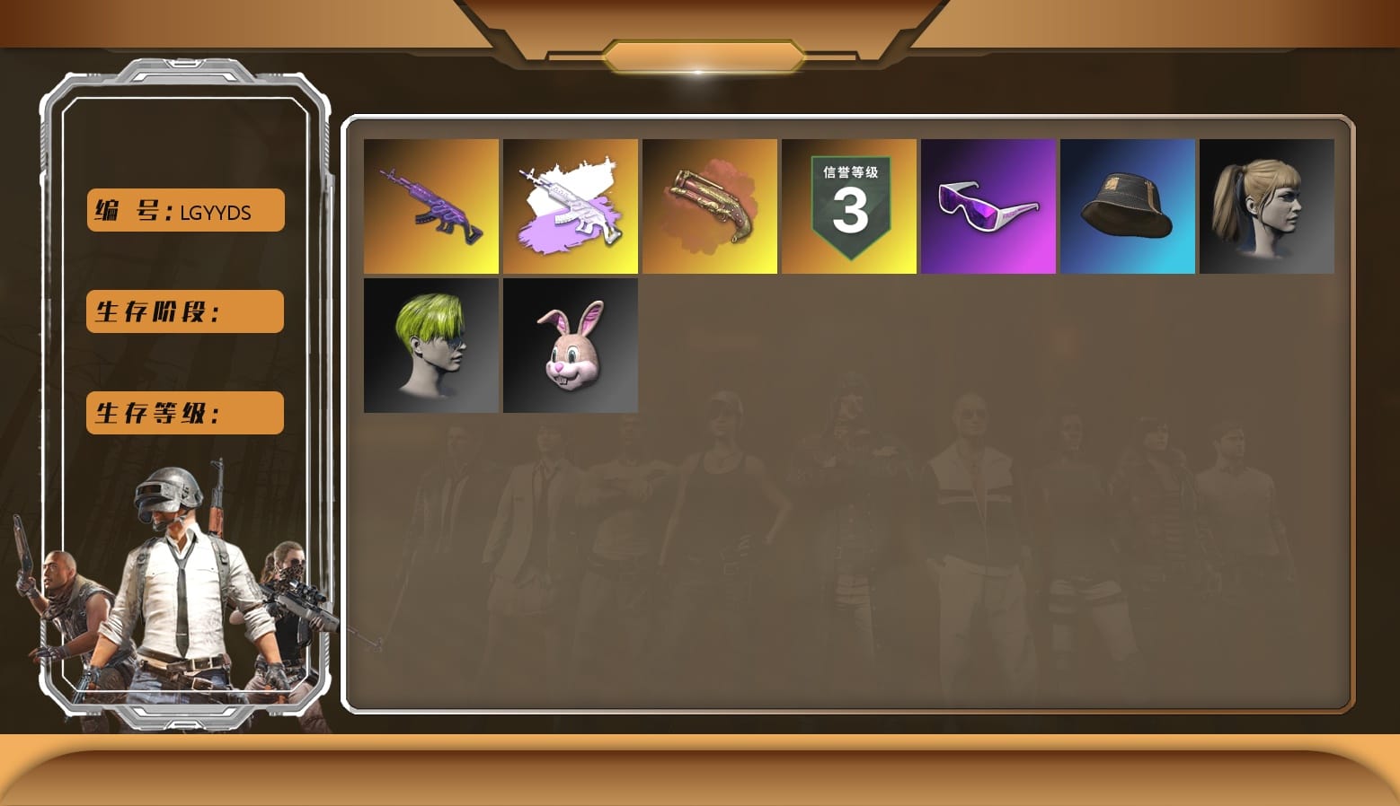 Crimson Fog of Fury — M79, Hi-top Trainers (Red), Duncan's Infiltrator Handwraps, Snow Glasses, PLAYERUNKNOWN's Bandana, Heavy Fur Coat (Black), Harley Quinn's Hair, Hairstyle PGI.S, Bunny Academy Sailor Gloves, XingHun's Tiger Strike Jacket, XingHun's Tiger Strike Pants, Sideshow Bear Feet, XingHun's Tiger Strike Snow Glasses, StreamerOne, GPT 2025 Four Angry Men Jacket, Parachute, Crash Test Handwraps, Grizz's Mask, Esports Chicken Dinner Shirt