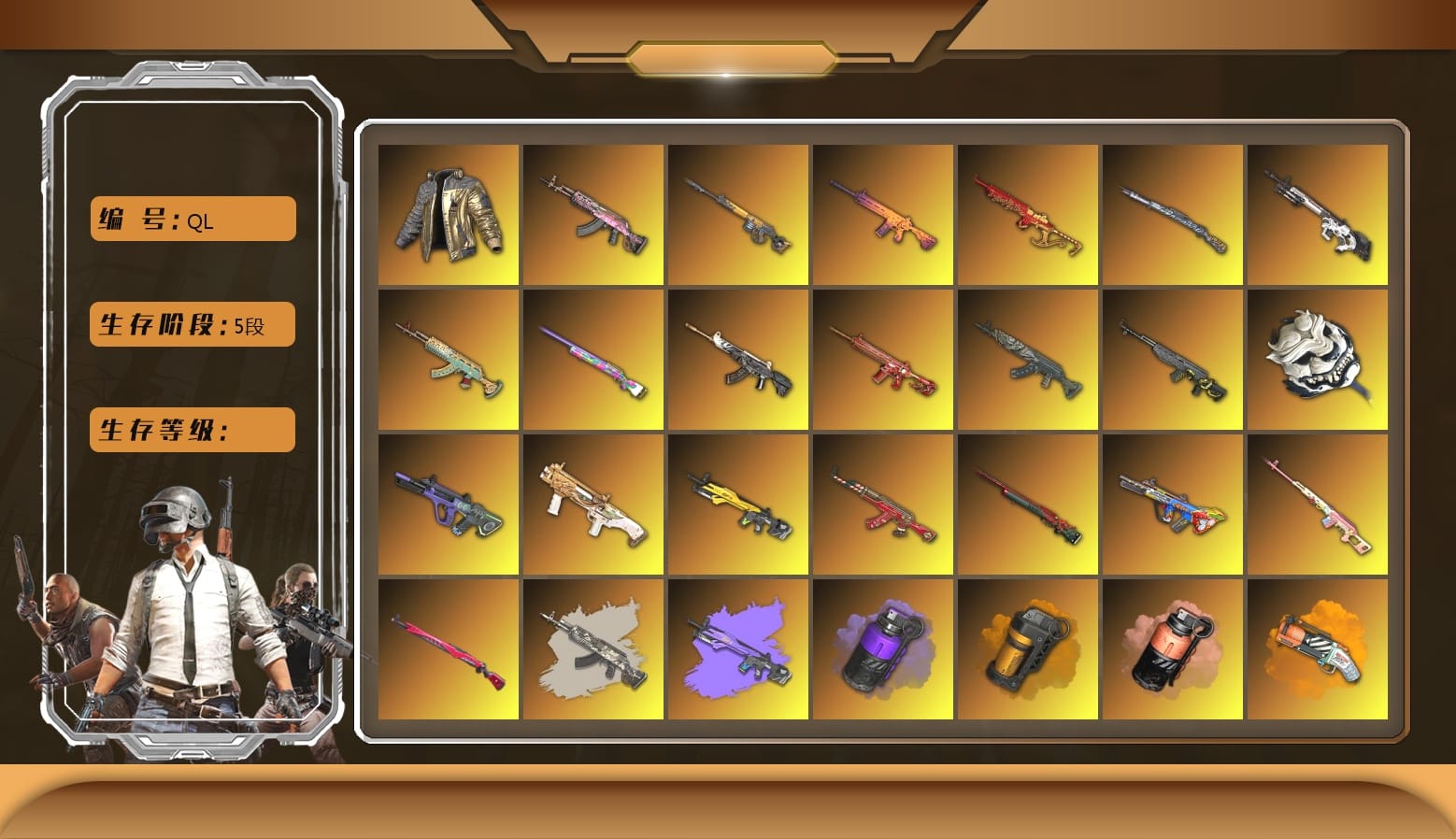 La Catrina Makeup, LINE FRIENDS BROWN SET, School Skirt, Hi-top Trainers (Red), Pan of Judgement