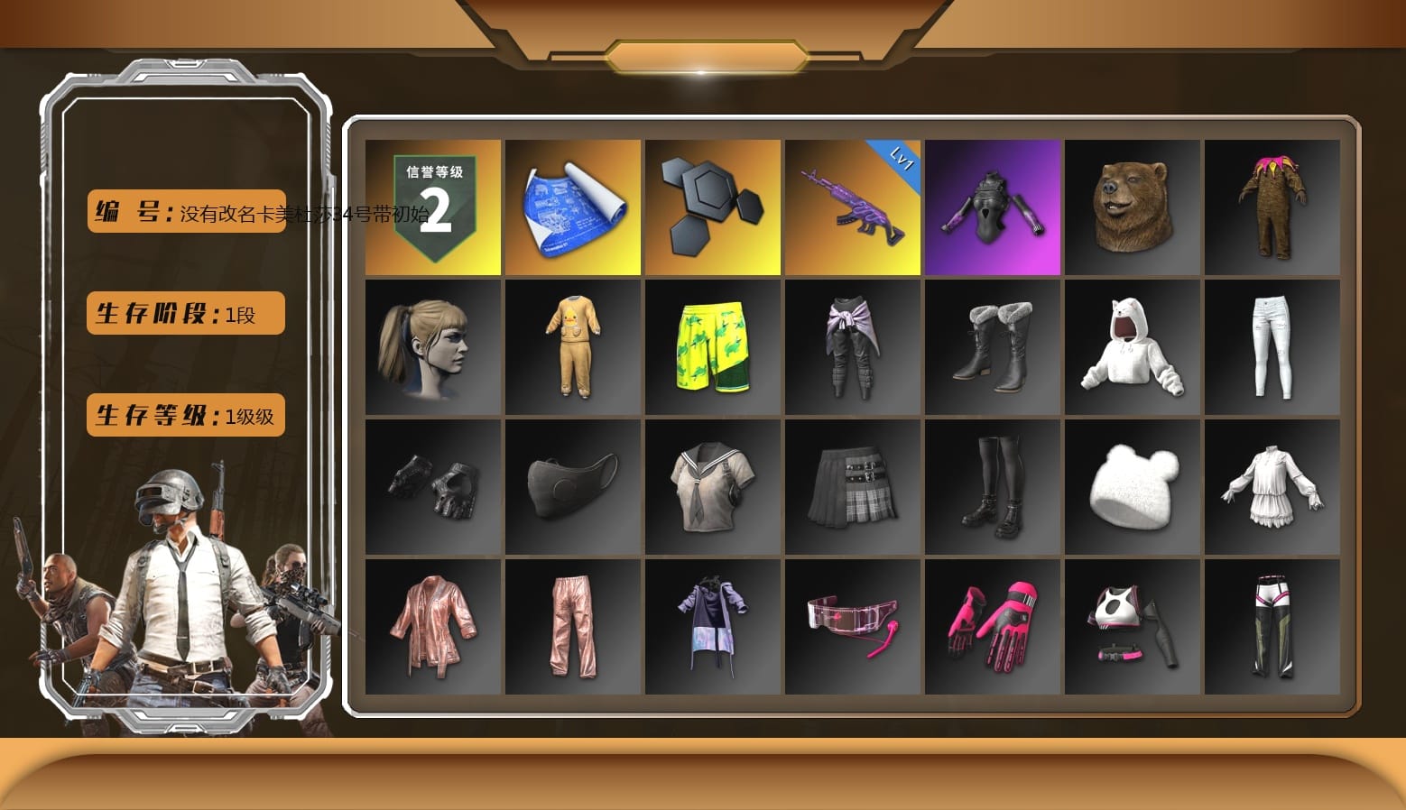 Harley Quinn's Hair, Sideshow Bear Feet