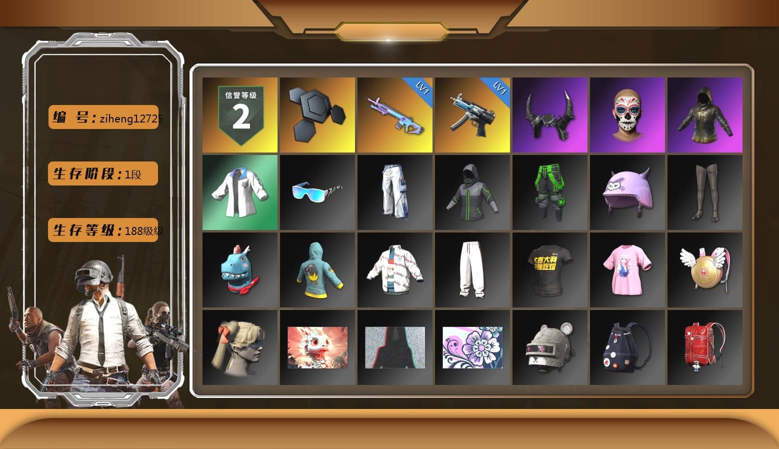 Demon Biker Horns, XingHun's Tiger Strike Jacket, XingHun's Tiger Strike Snow Glasses, Pigff's Tactical Striker Jacket, StreamerOne