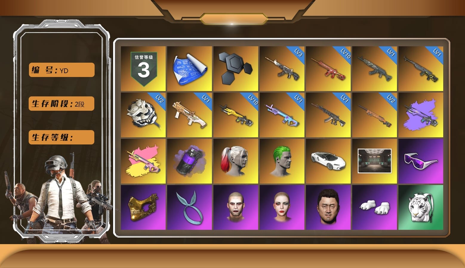 Bunny Patrol — Mk12 [10], Phoenix — M416 [10], Demon Hunter — ACE32 [3], Final Serenade — M24 [2], White Tiger — Pan [2], Hocus Focus — Mk12 [1], Demon's Touch — ACE32 [1], Azure Dragon — Beryl M762 [1], Black Tortoise — SKS [1], Purple Smoke Grenade, Harley Quinn's Hair, The Joker's Hair, «McLaren GT Standard (Silica White)» Sports Car, Secret Showroom, Snow Glasses, PGC 2021 Contingent Chaos Mask, Kansas Headband, The Joker's Hair, Polar Bear Feet, Harley Quinn's Makeup, MET Asia Series Distressed Jeans, LINE FRIENDS CHOCO SET, StreamerOne, Bunny Academy Sailor Gloves, Bunny Academy Gloves, Headset Bucket Hat, Grizz's Mask, MET Asia Series Bomber Jacket, 86 Adventure Hat, Parachute