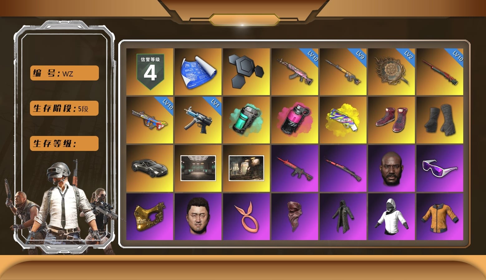 Sun Wukong — M24 [10], Bumper Blaster — AUG [10], Gear Head — Beryl M762 [10], Buzzkill — SLR [9], Tang Sanzang — Pan [2], Winter Eclipse — MP5K [1], Teal Smoke Grenade, Magenta Smoke Grenade, Magenta Smoke Grenade, Yellow Fog of Fury — M79, Hi-top Trainers (Red), Duncan's Infiltrator Handwraps, «V12 Vantage Roadster» Sports Car, «V12 Vantage Roadster» Sports Car, Secret Showroom, Jonathan Kamau, Snow Glasses, PGC 2021 Contingent Chaos Mask, PLAYERUNKNOWN's Bandana, Heavy Fur Coat (Black), WackyJacky101's Jacket, Work Jacket, Polar Bear Feet, Escapee Jacket, Jailbird T-Shirt, Rash Vest, Harley Quinn's Hair, Bunny Academy Sailor Gloves, Desolate Warehouse, Speed & Momentum — M416, Speed & Momentum — Kar98k, PML 2019 Phase 2 Jacket, PEL 2019 Phase 2 Jacket, PJS 2019 Phase 2 Jacket, PKL 2019 Phase 2 Jacket, Bunny Academy Gloves, XiongDi Hoodie, Heavy Fur Coat (Black), Jijing's Shorts, LINE FRIENDS CHOCO SET, StreamerOne, Winner Winner Chicken Dinner T-Shirt (Red), Full Autumn — M416, Silver Plate — Mini14, Tactical Gloves, Diva Glasses (White), Rose-tinted Glasses, Shark Bite - Kar98k, Headset Bucket Hat, Grizz's Mask, MET Asia Series Bomber Jacket, JiBaoBa, Lawan's Pants, 86 Adventure Hat, «DBX707» SUV, Parachute