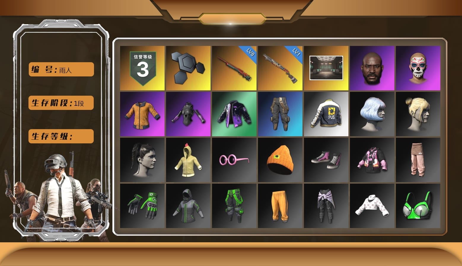 Secret Showroom, Jonathan Kamau, Work Jacket, Bunny Academy Sailor Gloves, PJS 2019 Phase 2 Jacket, Pigff's Tactical Striker Jacket, Full Autumn — M416, Grizz's Mask, Parachute