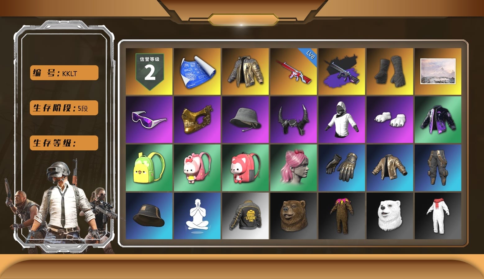 Douyu Biker Jacket, Duncan's Infiltrator Handwraps, Winter Hideout, Snow Glasses, PGC 2021 Contingent Chaos Mask, Headset Bucket Hat, Demon Biker Horns, WackyJacky101's Jacket, Polar Bear Feet, Bunny Academy Sailor Gloves, PKL 2019 Phase 2 Jacket, Sideshow Bear Feet, LINE FRIENDS SALLY SET, XiongDi Hoodie, Jijing's Shorts, StreamerOne, Full Autumn — M416, Grizz's Mask, GLL Grand Slam Sweatshirt, JiBaoBa