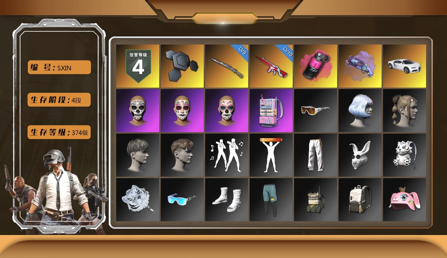 Magenta Smoke Grenade, Purple Magical Mist — M79, «Chiron» Sports Car, Bunny Academy Sailor Gloves, Exquisite Pants, XingHun's Tiger Strike Snow Glasses, Jijing's Shorts, Blue Thunder Gloves