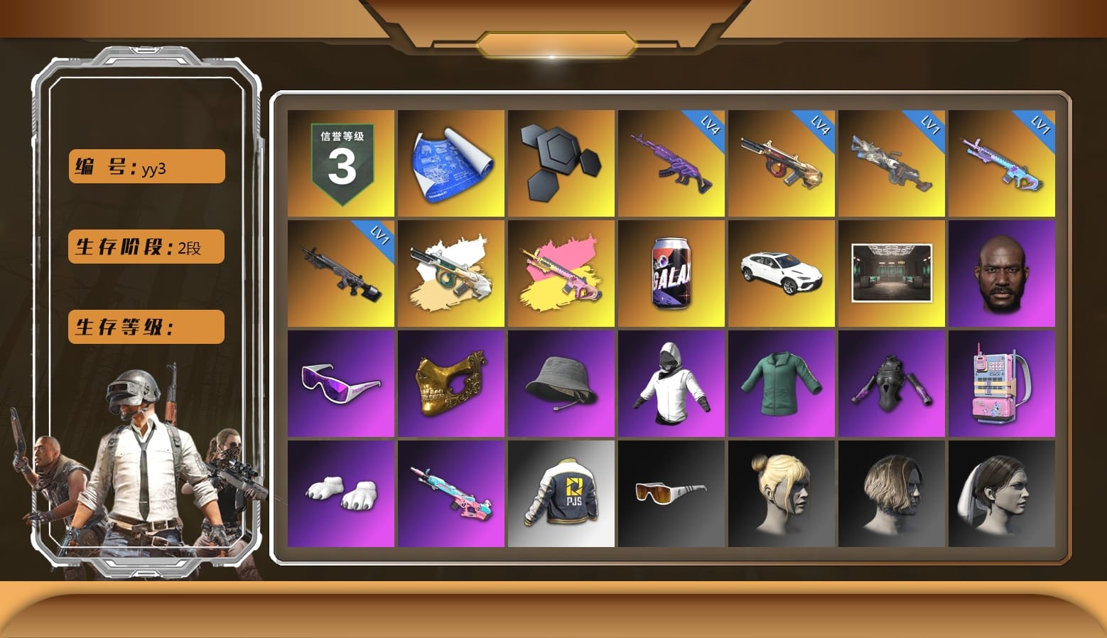 Secret Showroom, Jonathan Kamau, Snow Glasses, PGC 2021 Contingent Chaos Mask, Headset Bucket Hat, WackyJacky101's Jacket, Polar Bear Feet, Bunny Academy Sailor Gloves, PJS 2019 Phase 2 Jacket, Exquisite Pants, Pigff's Tactical Striker Jacket, StreamerOne, Full Autumn — M416, Blue Thunder Gloves, Grizz's Mask