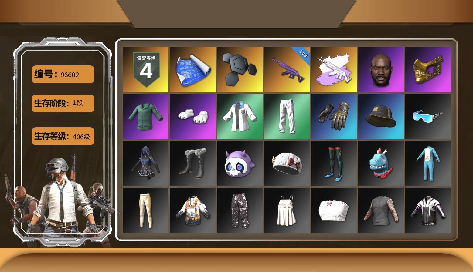 Jonathan Kamau, PGC 2021 Contingent Chaos Mask, Polar Bear Feet, XingHun's Tiger Strike Jacket, XingHun's Tiger Strike Pants, XingHun's Tiger Strike Snow Glasses, aespa - Pan, Grizz's Mask, GLL Grand Slam Sweatshirt