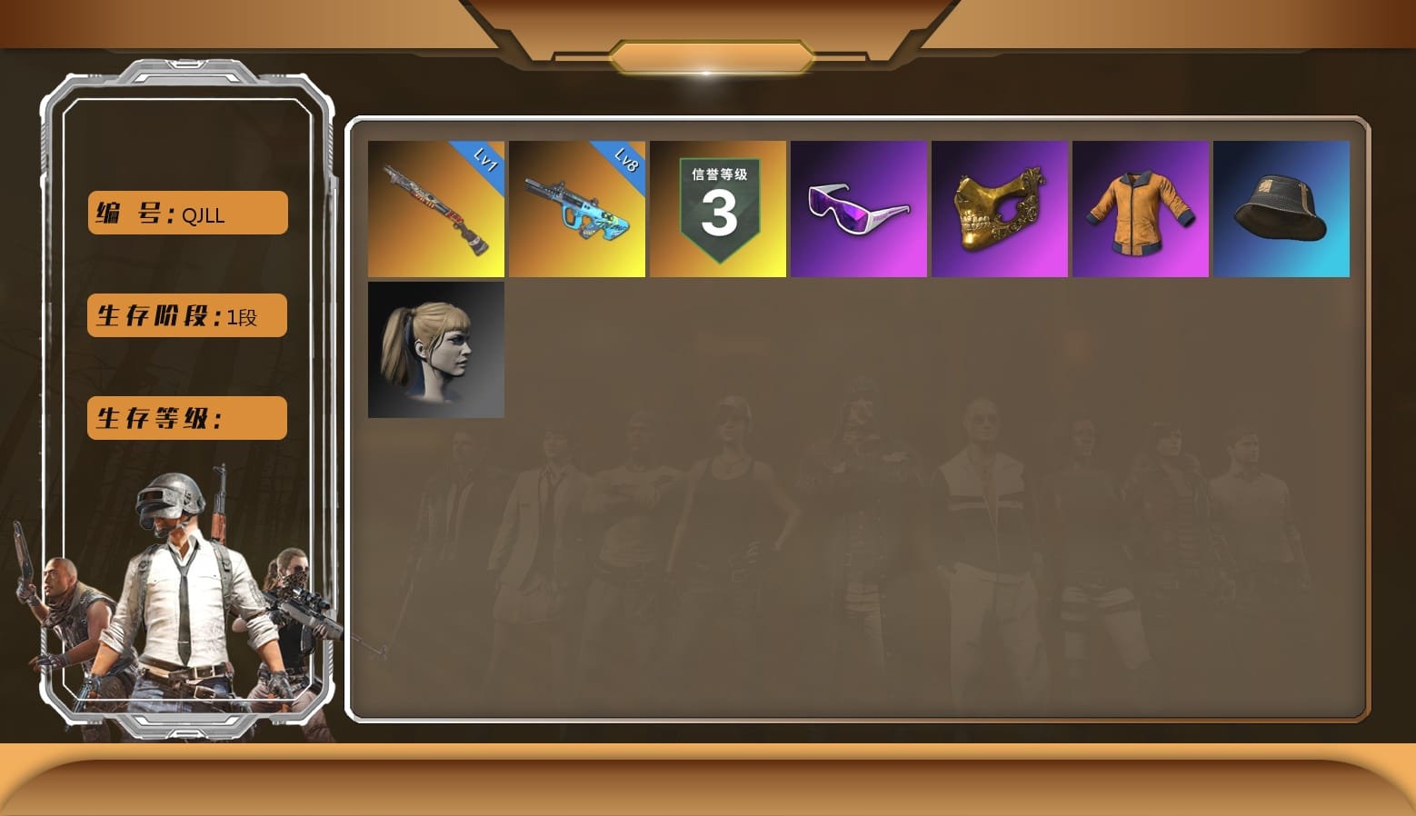 Harley Quinn's Hair, PGC 2021 Contingent Chaos Mask