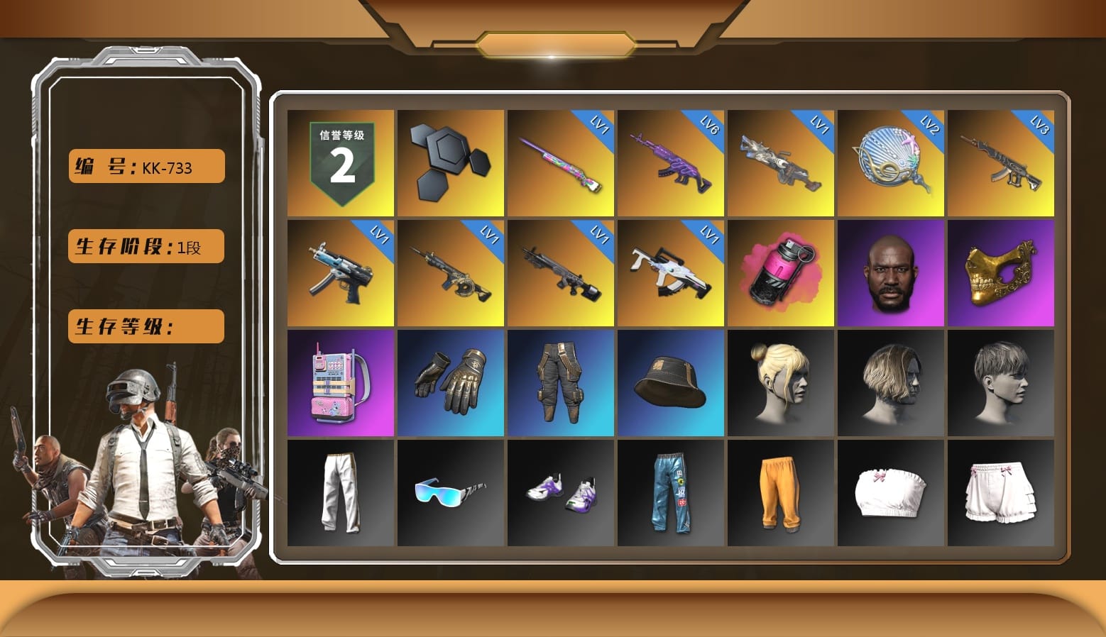 Magenta Smoke Grenade, Jonathan Kamau, PGC 2021 Contingent Chaos Mask, Exquisite Pants, XingHun's Tiger Strike Snow Glasses