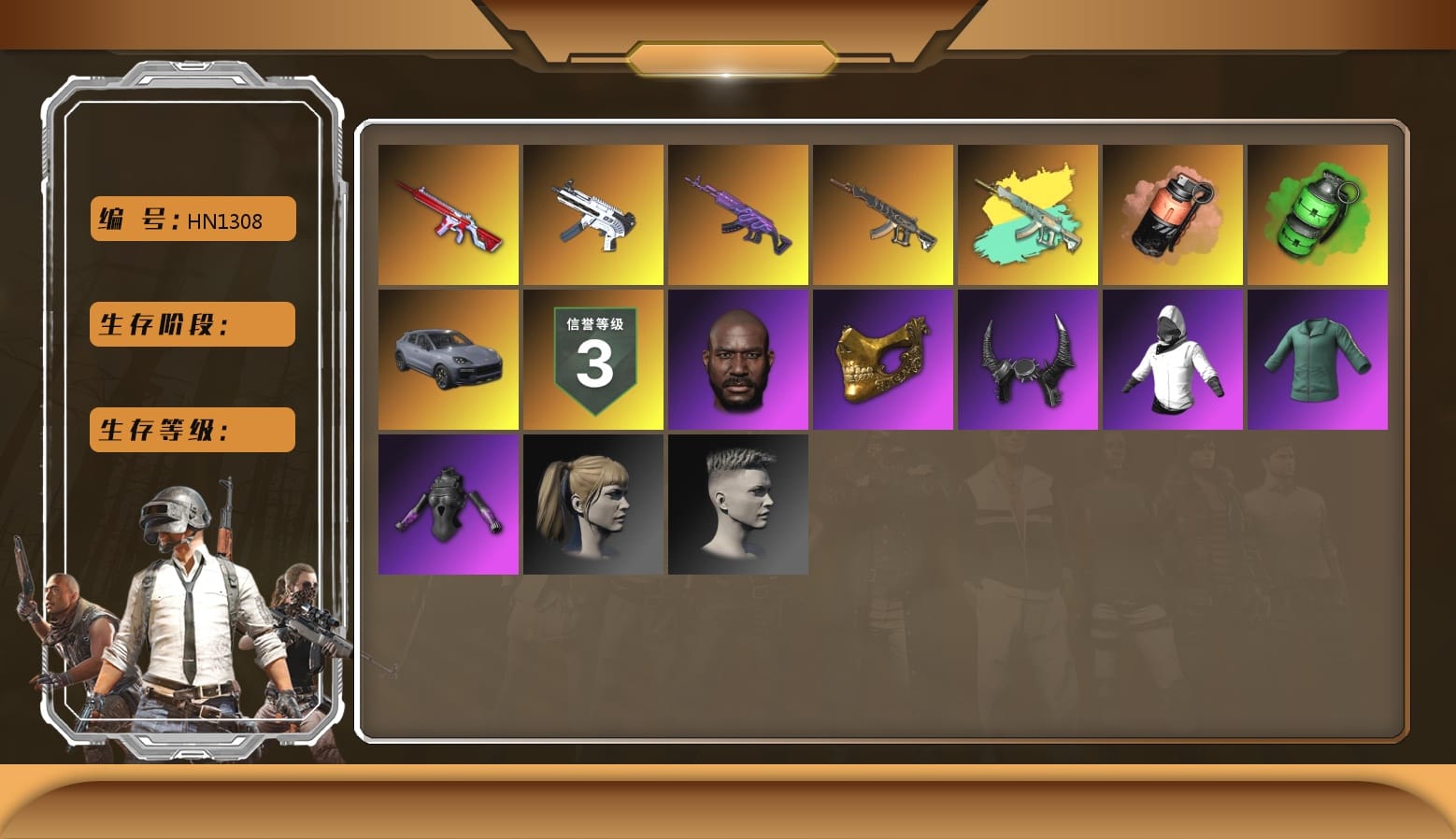 Coral Smoke Grenade, Emerald Smoke Grenade, Duncan's Infiltrator Handwraps, «Cayenne Turbo GT» SUV, Jonathan Kamau, PGC 2021 Contingent Chaos Mask, Demon Biker Horns, WackyJacky101's Jacket, Polar Bear Feet, Harley Quinn's Hair, XingHun's Tiger Strike Jacket, XingHun's Tiger Strike Snow Glasses, StreamerOne, Training Jacket (Green), Blue Thunder Gloves, Grizz's Mask