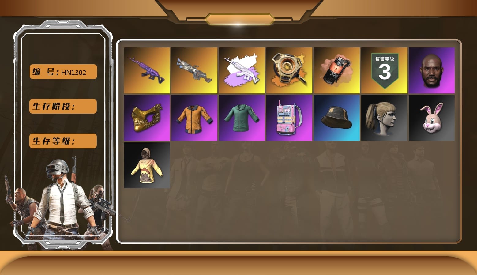 Void — Pan (Yellow Orange), Void — Pan, Coral Smoke Grenade, Jonathan Kamau, PGC 2021 Contingent Chaos Mask, Work Jacket, Polar Bear Feet, Harley Quinn's Hair, Bunny Academy Sailor Gloves, Rash Beixli Xtra Tough Jacket, XingHun's Tiger Strike Pants, Aixleft's Gaming Streamer Hoodie, StreamerOne, Full Autumn — M416, Grizz's Mask, HUYA T-shirt