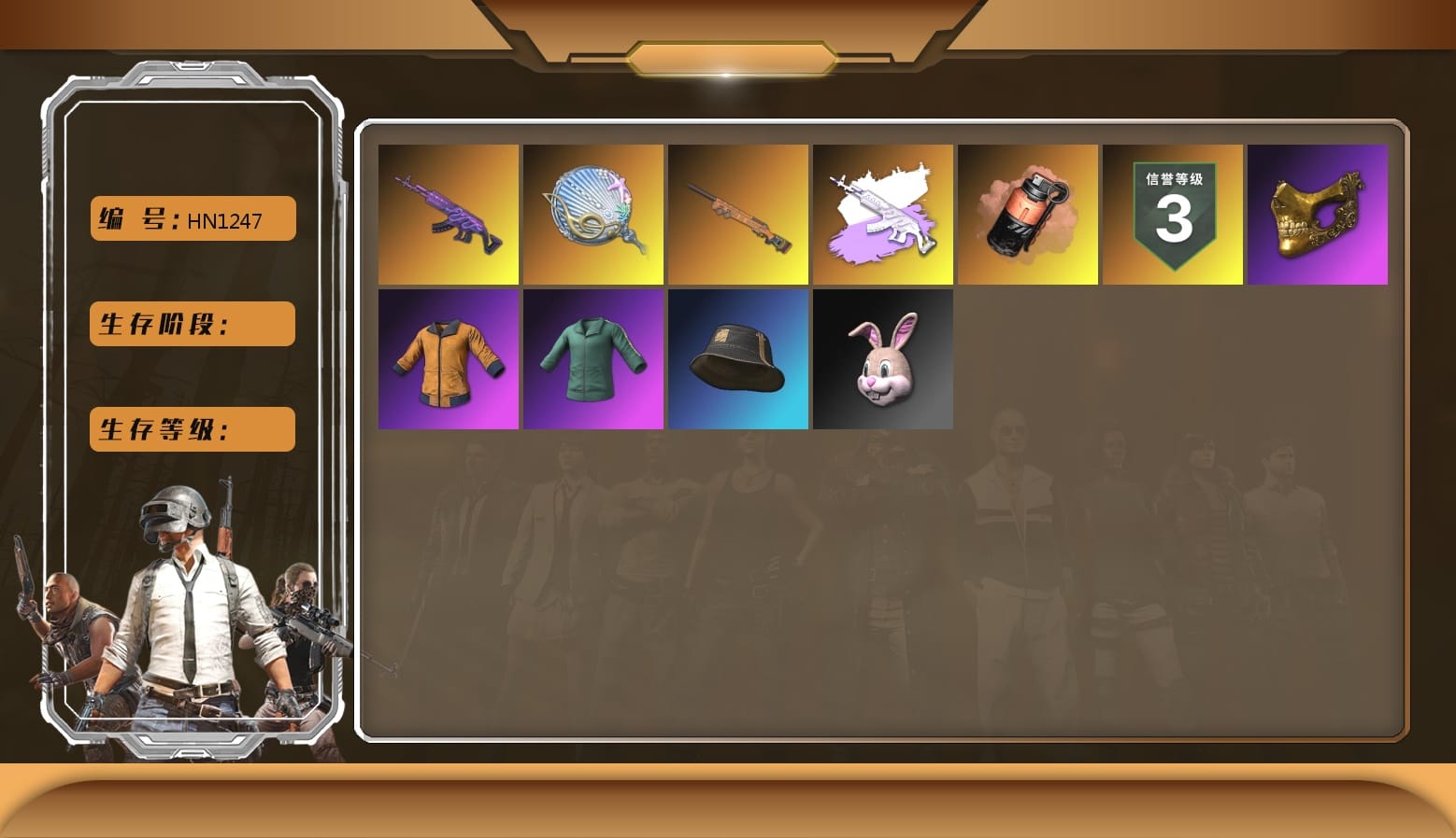 Coral Smoke Grenade, PGC 2021 Contingent Chaos Mask, Work Jacket, Bunny Academy Sailor Gloves, XingHun's Tiger Strike Pants, PKL 2019 Phase 2 Jacket, Aixleft's Gaming Streamer Hoodie, Full Autumn — M416, Grizz's Mask