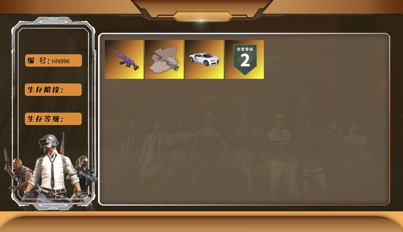 «Chiron» Sports Car