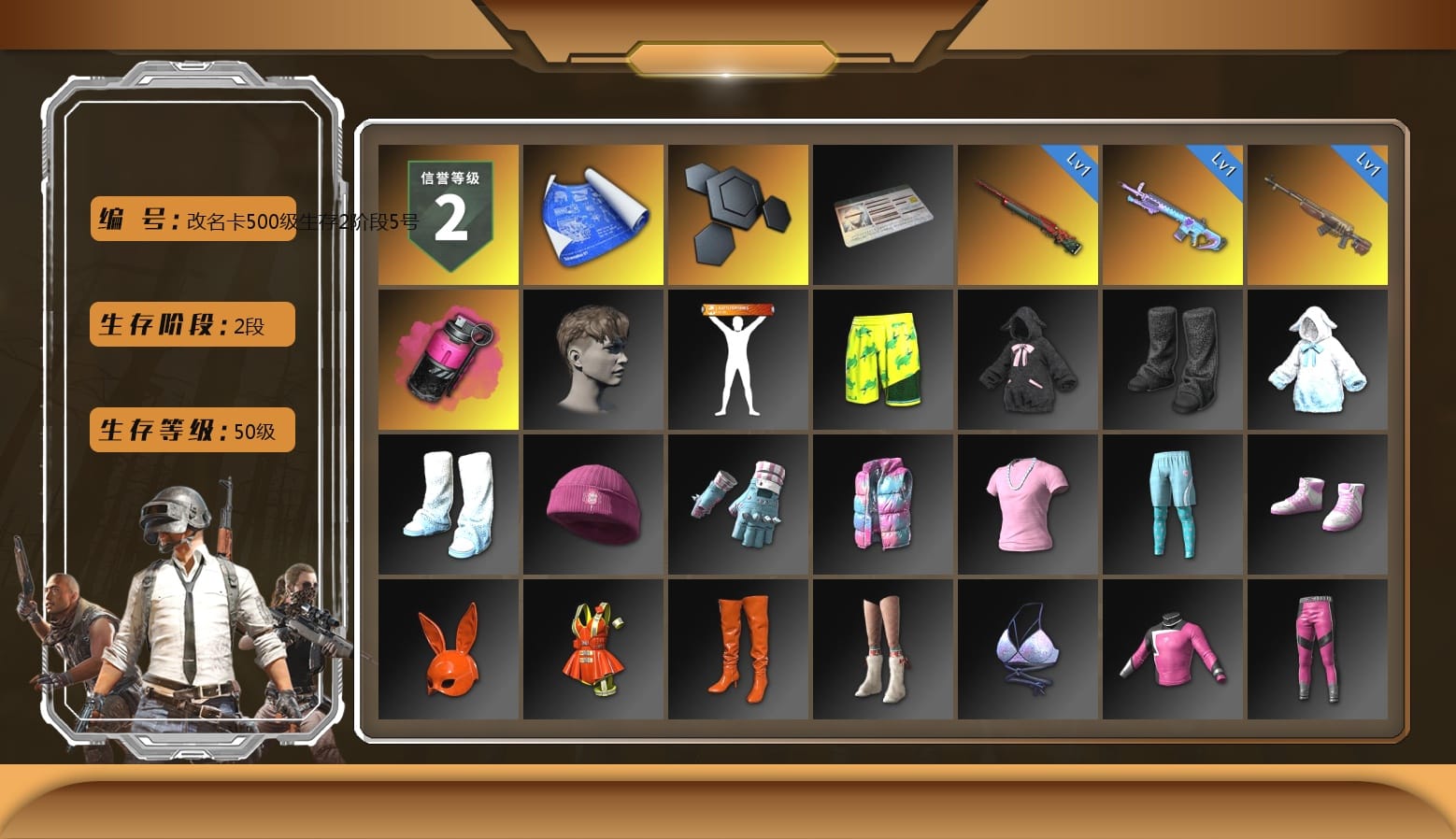 Magenta Smoke Grenade, Grizz's Mask