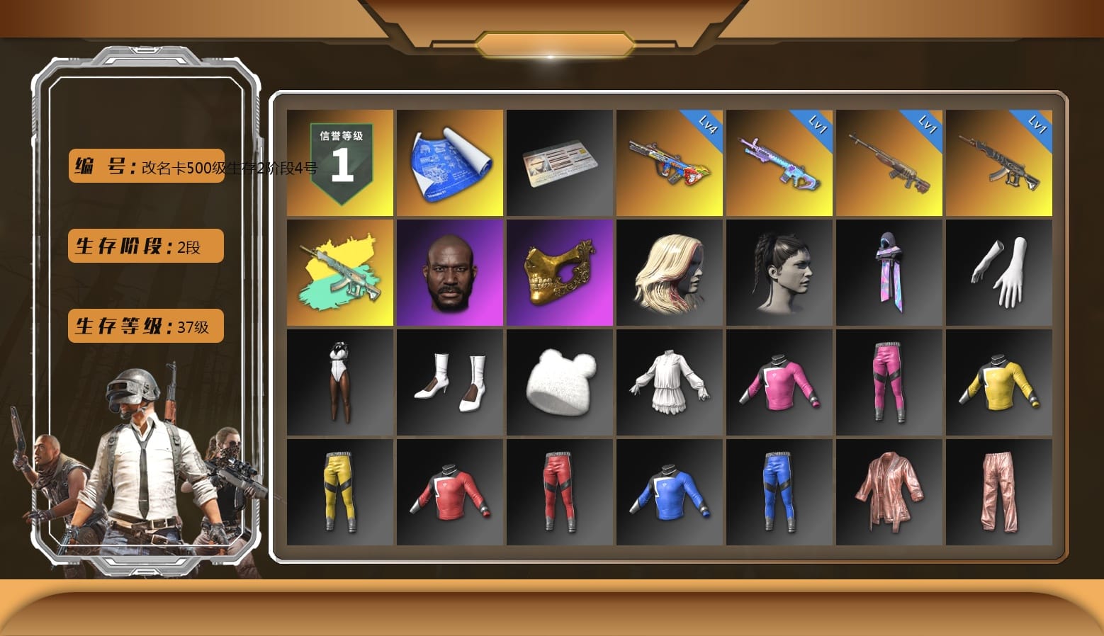 Jonathan Kamau, PGC 2021 Contingent Chaos Mask, Bunny Academy Sailor Gloves, Refined Aeolus — Vector, Grizz's Mask