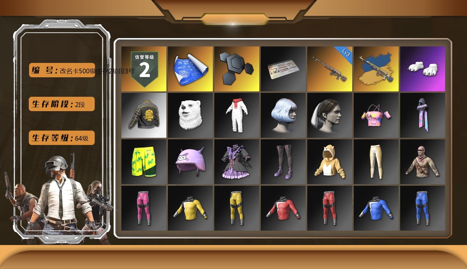 Polar Bear Feet, PKL 2019 Phase 2 Jacket, Grizz's Mask