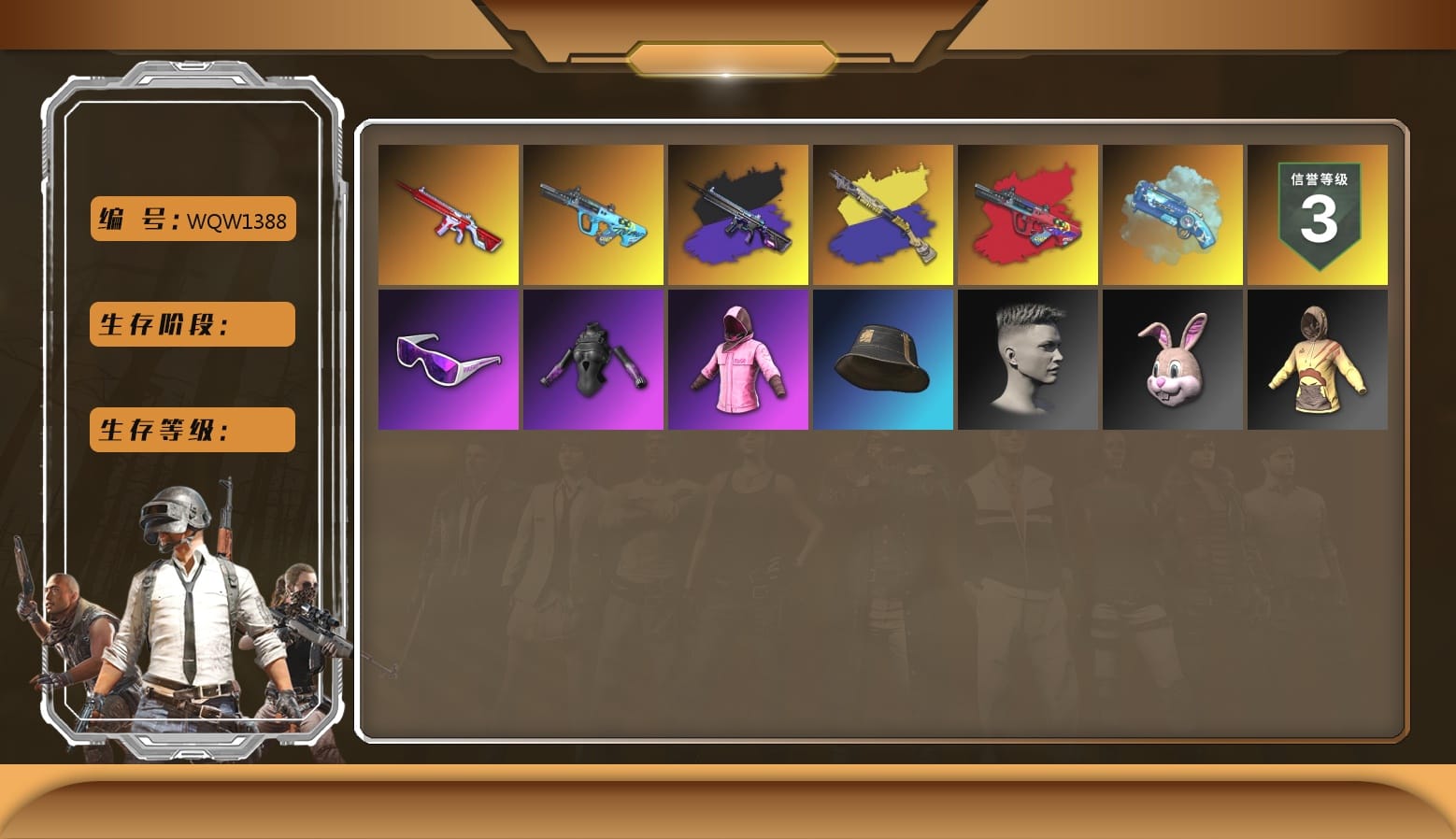 No Signal — M416, Bunny Academy Sailor Gloves, Rash Beixli Xtra Tough Jacket, Rash Beixli Xtra Tough Jacket, Snow Glasses, Blue Magical Mist — M79, G-DRAGON — AUG (Red), G-DRAGON — AUG